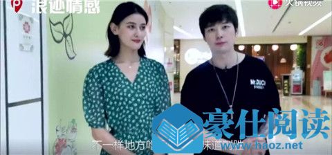 把妹地图:约女生吃饭的十个技巧,俘虏她的心和胃!第1张