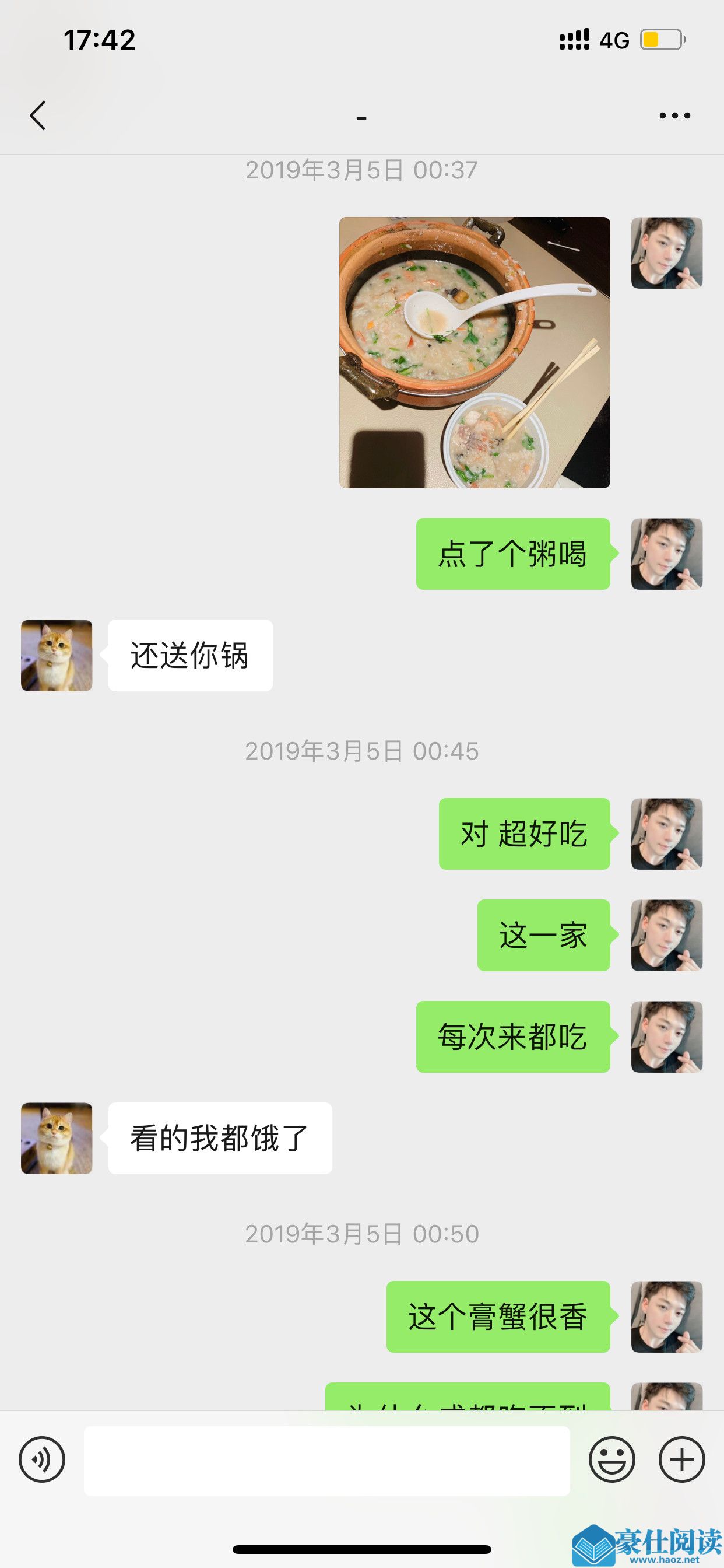全民情敌：大家都看到我们接吻了，你说怎么办？第4张