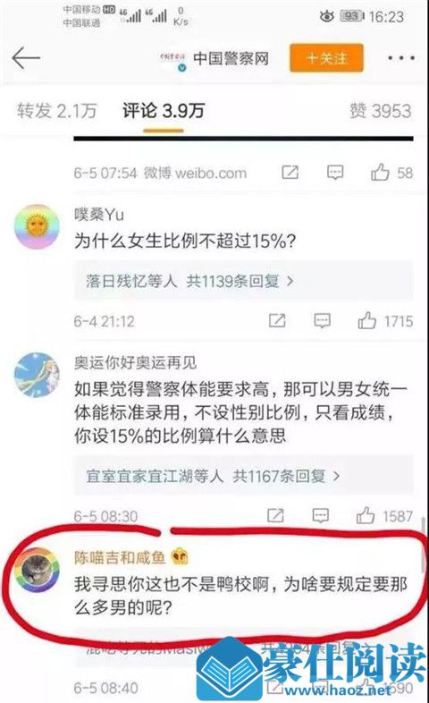 什么叫田园女权?蹦迪,劈腿、堕胎还是好姑娘?第8张