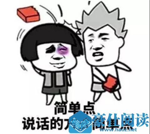 直男癌聊天搞笑截图，难怪找不到女朋友第14张