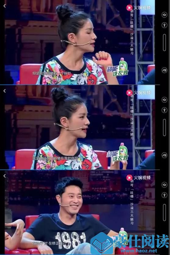 “谎称吸毒”、“流血自残”,女生失控怎么办?第16张