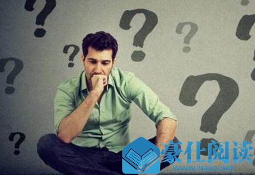 内向的男生怎么找女朋友？分享内向男生追女生攻略第1张