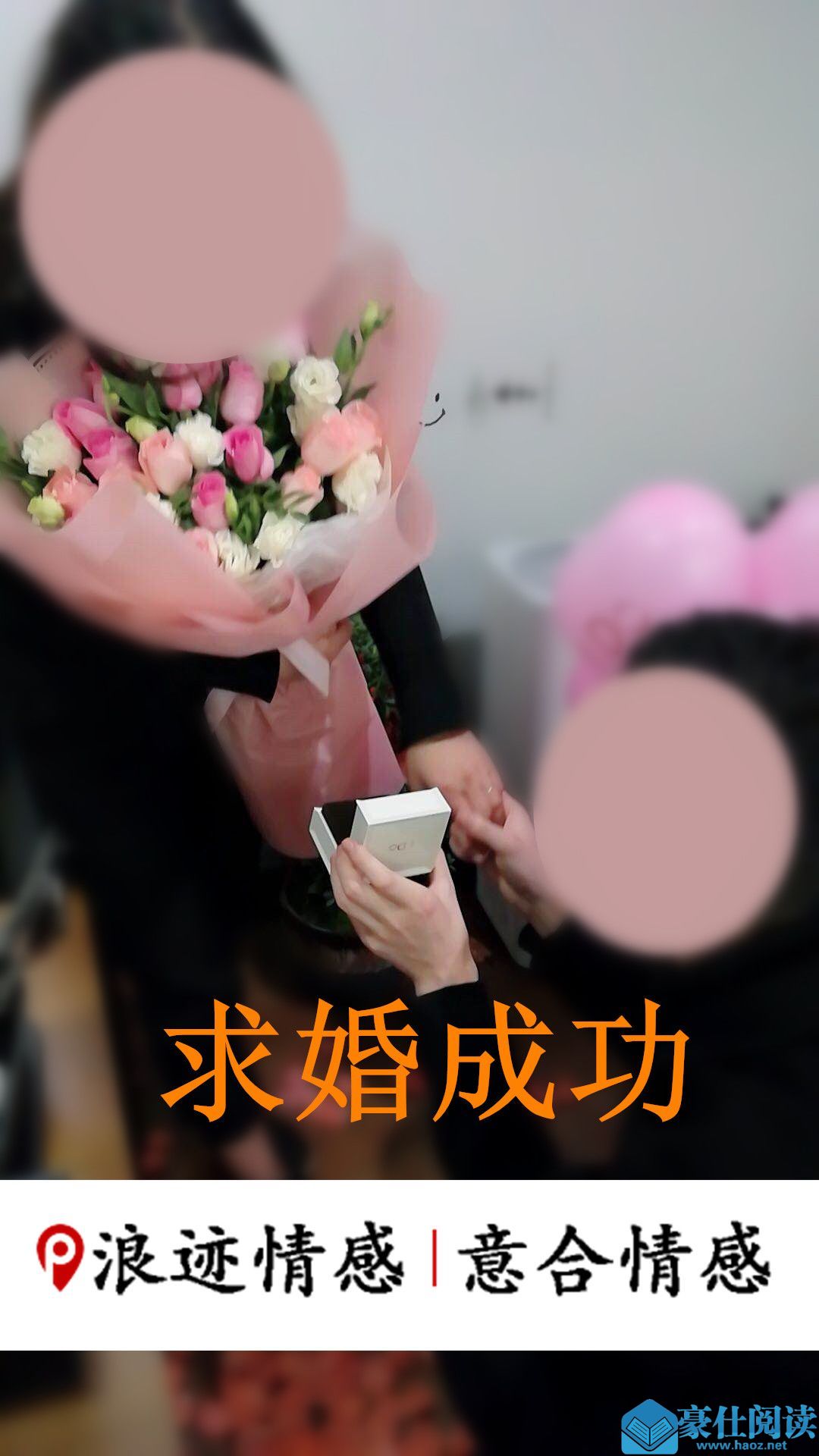 被分手后，如何让妹子主动找你复合？第11张