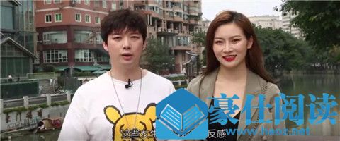 把妹地图：约不出女生？因为你还不懂这两个技巧第7张
