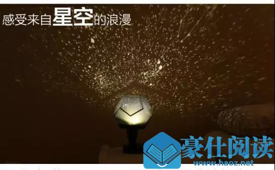约会私密空间像这样打造，连女神都有过夜的冲动第6张