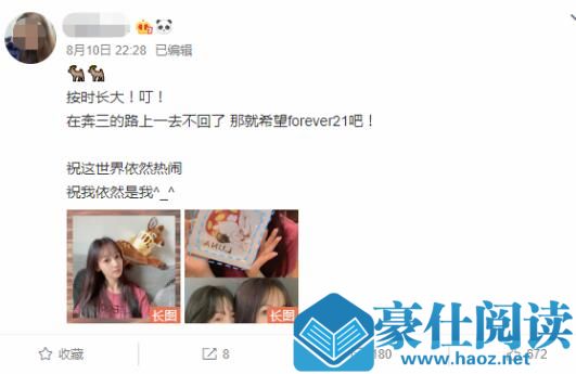 吴亦凡女友身份曝光 21岁北电在读吴磊同学