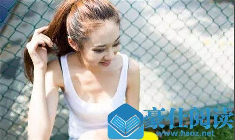 恋爱中如何让关系平等？只需两招让女生自愿付出第4张