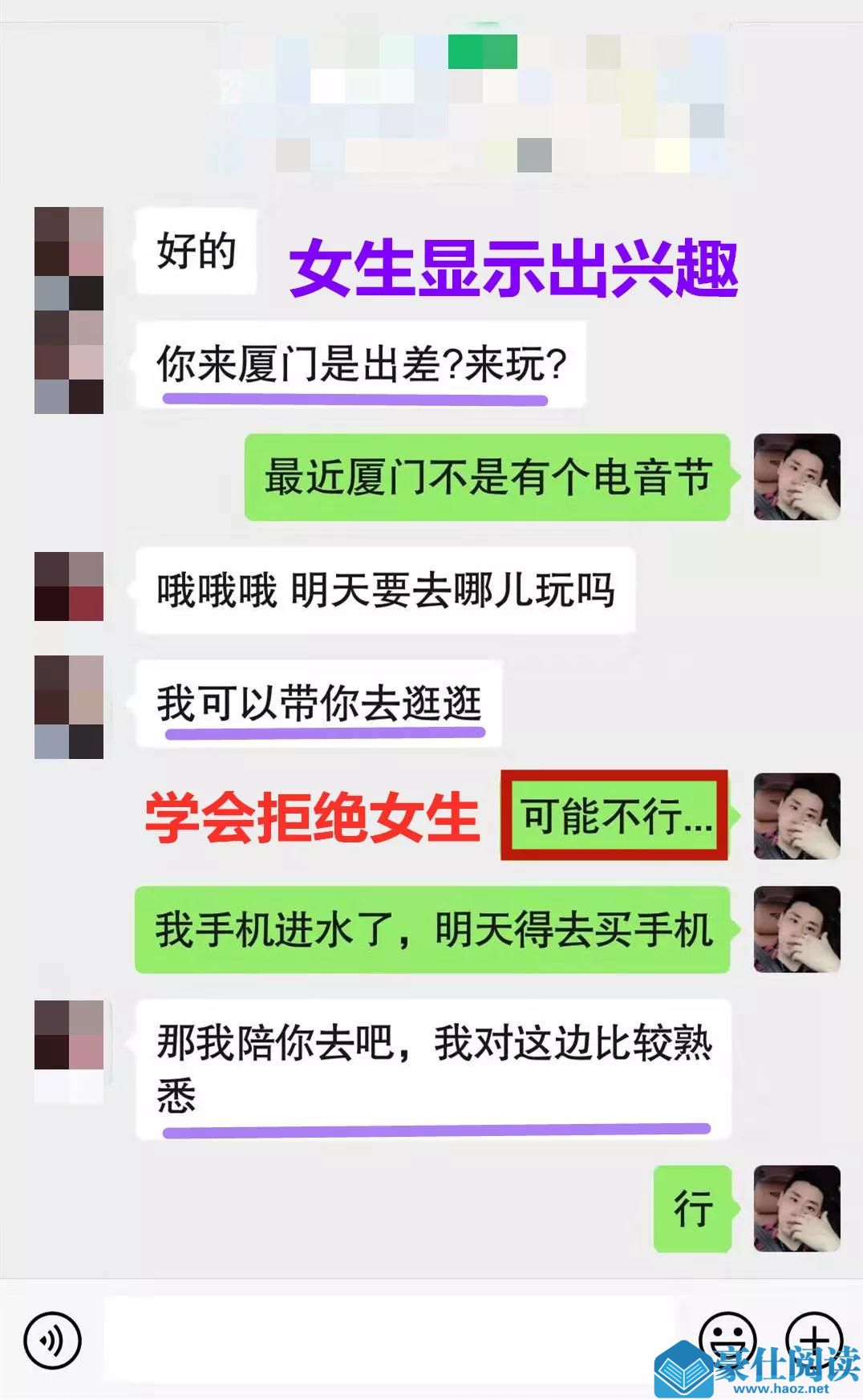 夜店女:“婊”是我的职业习惯,男人只是工具第9张