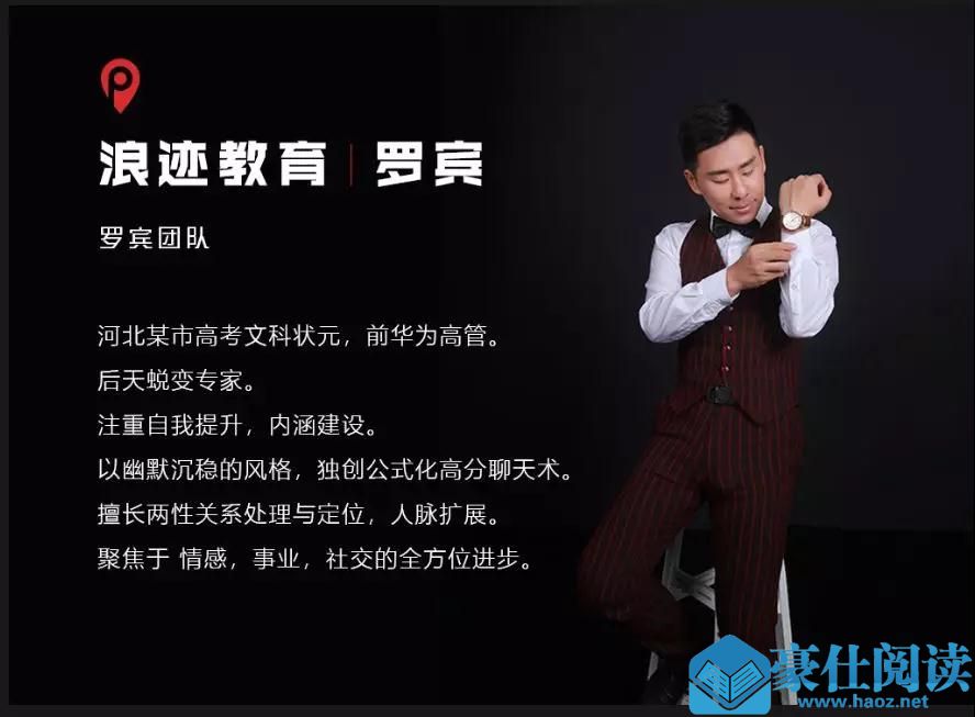 实战聊天案列：撩了5个月，她突然说有男朋友第19张