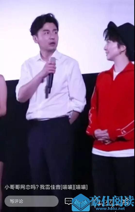 为什么雷佳音30岁也稳撩20岁的萝莉音，而你不行？第11张