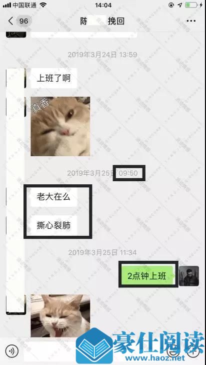 挽回感情的成功案例:反绿帽行动 ,挽回即将劈腿女友