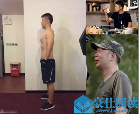 胖的男生穿什么显瘦？这样穿让你显瘦又不失稳重第35张