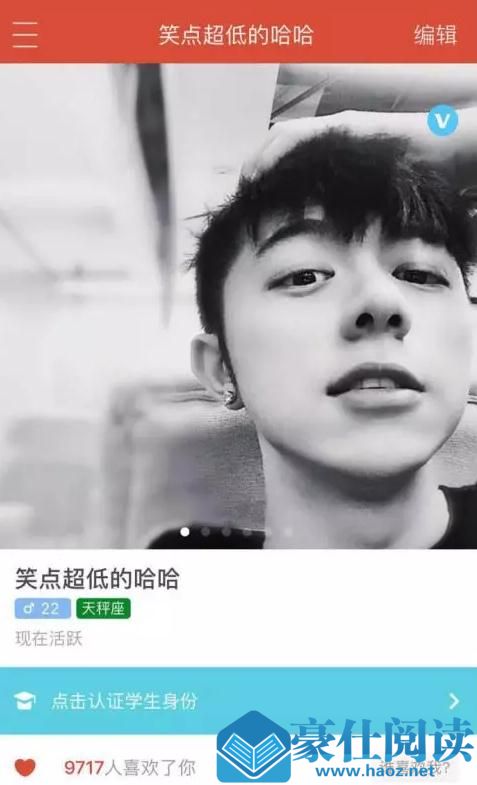 闺蜜满分日记（上）：眼看又搬来一箱酒，谁才是最终的猎物？第4张