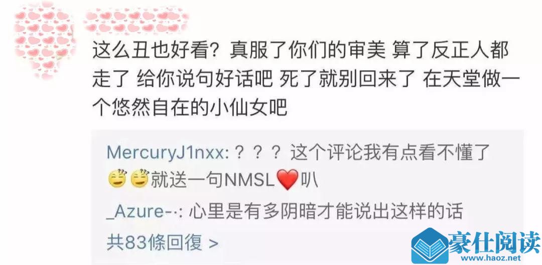 夸夸群是什么？为什么会有这样一个群存在？第14张