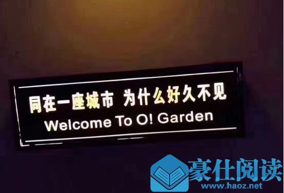 怎么维护长期关系，9大维护长期关系的技巧第15张