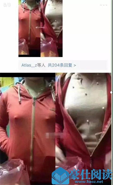 卖家秀和买家秀，女人买买买的1000种翻车现场第6张