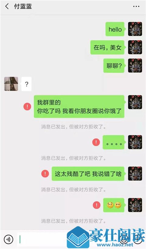 和女孩搭讪开场白，几种能撩到她的开场白第7张