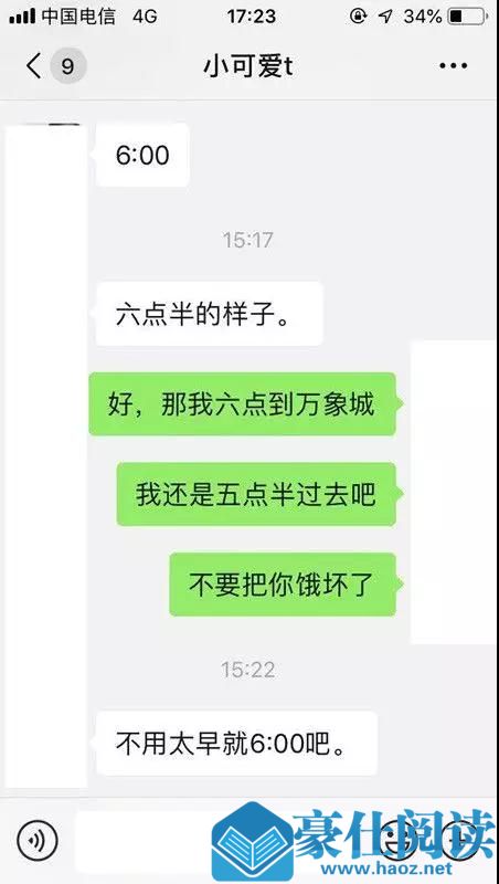 从小保安到探探10w喜欢，他是怎么做到的？第16张