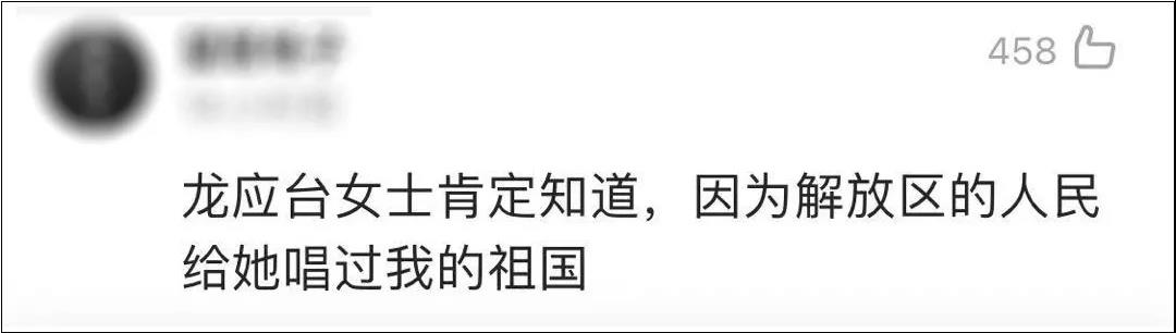 为什么要叫解放军？一问一答 令人“智熄”