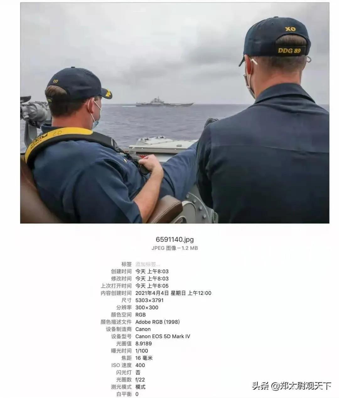 美国驱逐舰超近距离跟踪监视“辽宁”号 这些细节值得解读！