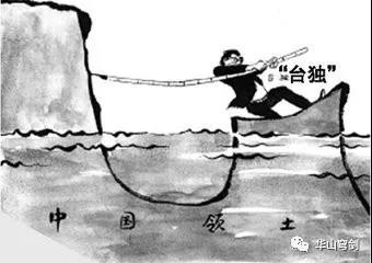 粟裕之问 再响台海 罗援:若台湾不接受善意 只好让飞机大炮来说话