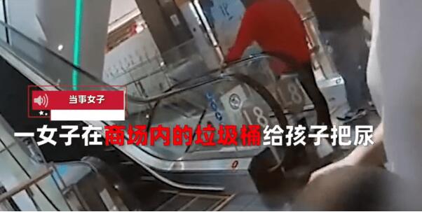 “我孩子来不及了”，女子商场垃圾桶给孩子把尿，保洁阿姨劝阻反被打耳光