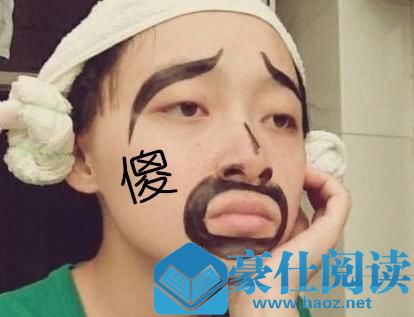 智商和情商双低的星座