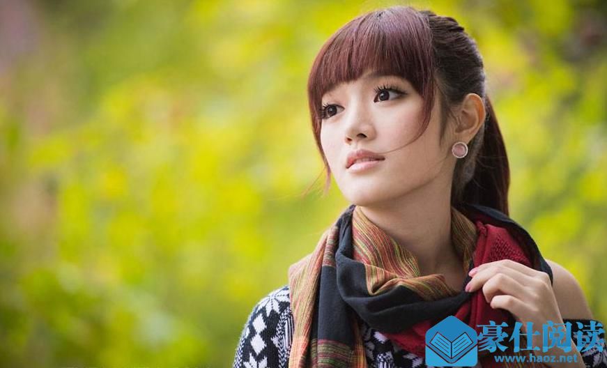 追女孩子,教你读懂女人的八种求爱暗示