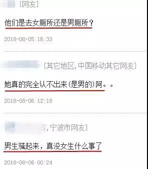 我在微信上摇到一只萝莉 约会4次才发现是个女装大佬