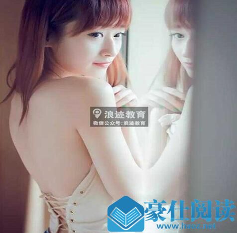 怎么样追女生呢?