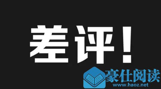 第一次约会中的失误该怎么弥补第1张