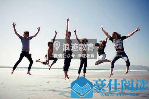 如何扩宽自己的美女朋友圈?