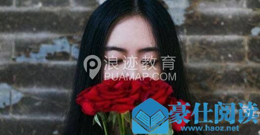 怎么去认识陌生女孩 首先你得勇敢搭讪