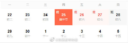 西安限行