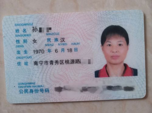 南宁女子失踪8年案件未破 警方：已成立专案组调查
