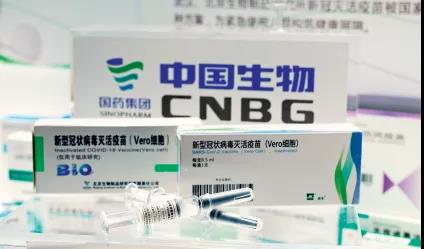 独家揭秘！多国政要亲自“带货” 中国新冠疫苗为啥这么圈粉？