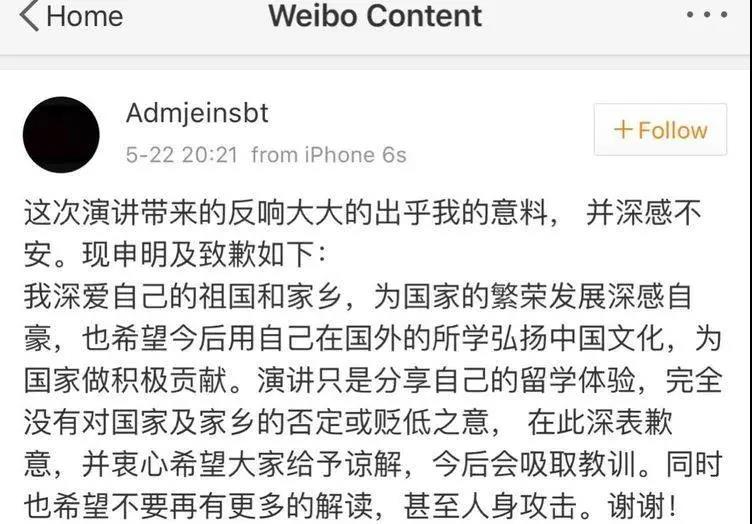 有人跪舔美国为拿绿卡,有人甘愿放弃美籍为中国征战 有人跪舔美国为拿绿卡,有人甘愿放弃美籍为中国征战