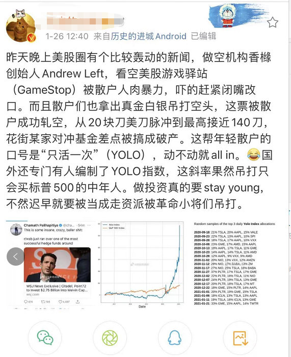 一觉醒来，我们见证了惨烈的一幕！这还只是开始