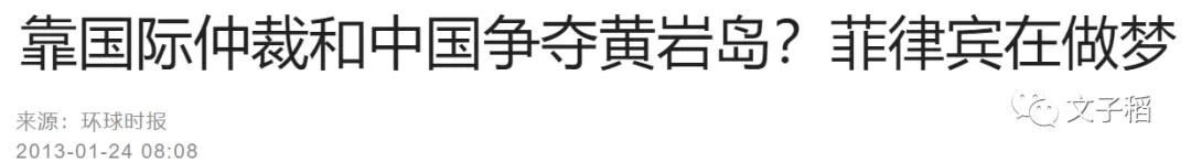 自讨苦吃?美又一航母闯南海这次还把核潜艇带来了! 自讨苦吃?美又一航母闯南海这次还把核潜艇带来了!