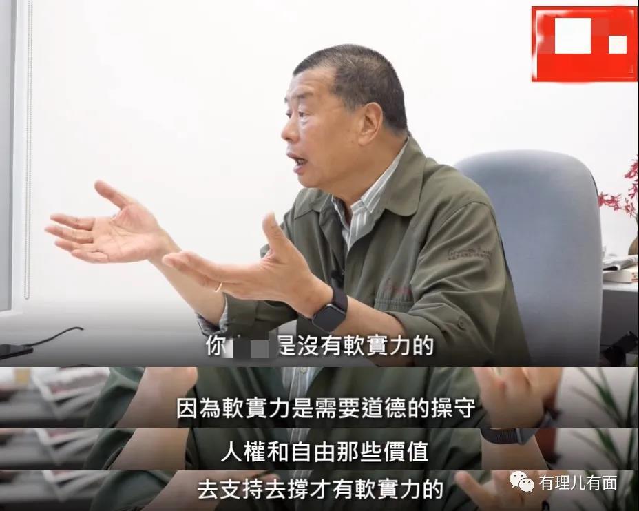保释被撤！黎智英“牛年大急”！