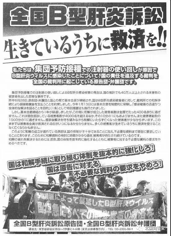 日本又地震 海岸尸横遍野 日本人怒问:为啥我们迟迟不接种疫苗? 日本又地震 海岸尸横遍野 日本人怒问:为啥我们迟迟不接种疫苗?