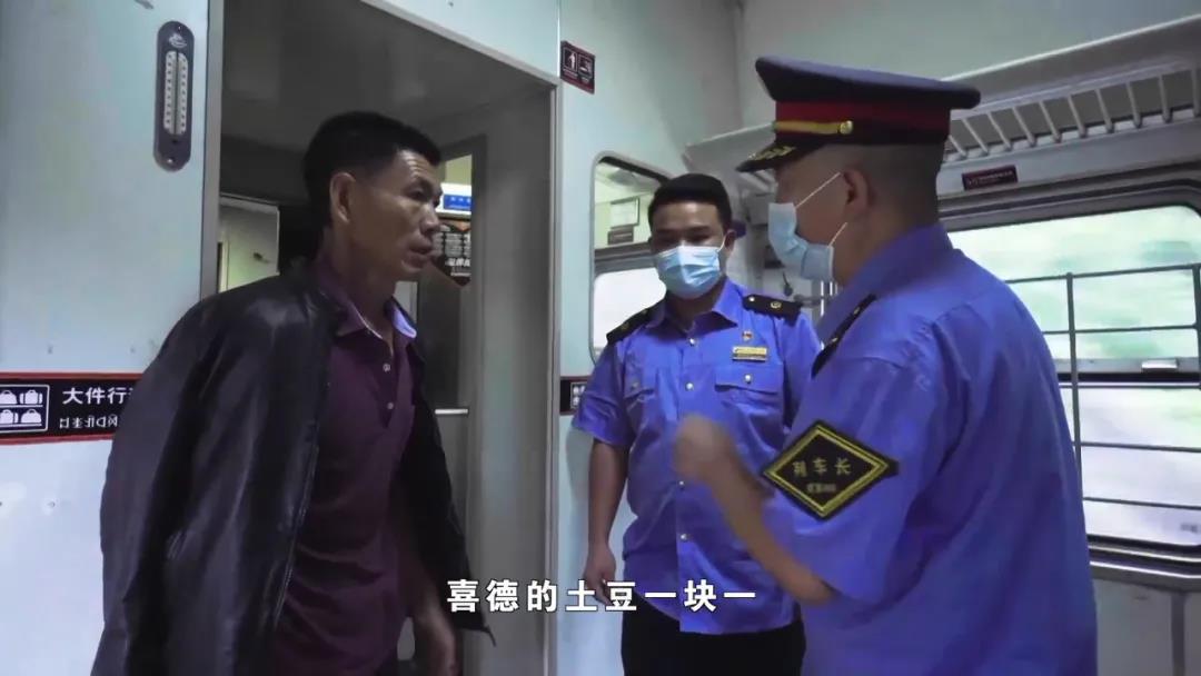 高铁遍地的中国，留着绿皮小火车，不嫌丢人吗？