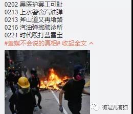 香港见证了一场失败的颜色革命