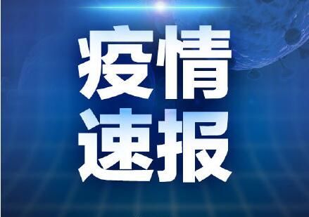 阿根廷疫情最新情况  截止4日阿根廷确诊首例新冠肺炎病例 