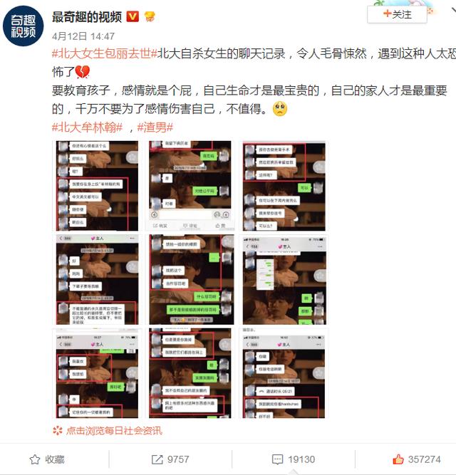 14岁养女被性侵3年还能洗出"反转"？鲍毓明：我才是真的受害者！