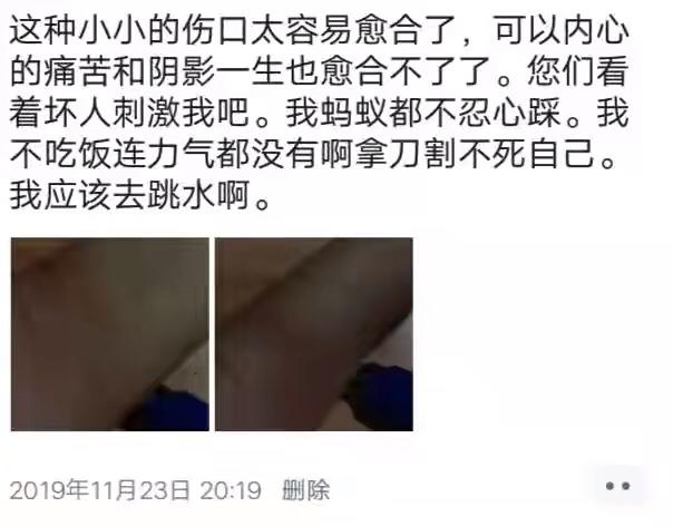 鲍毓明姐姐紧随其后:不否定性侵,而要撇清养父女关系,一盘大棋