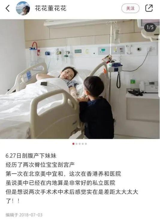 张大奕朋友圈曝光，总裁夫人在线锤她，坐实小三怀孕？