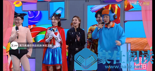 《快乐大本营》cos童年经典卡通形象，和奢悦一起快乐过六一！