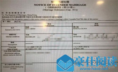 韩庚卢靖姗结婚 韩庚卢靖姗怎么在一起的