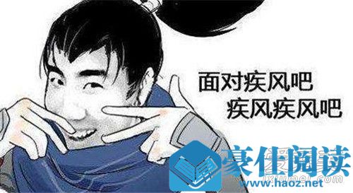 骚男为什么和七七离婚 骚男离婚事件原因始末